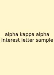 Alpha Kappa Alpha Interest Letter Sample